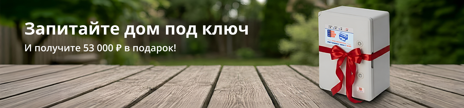 Блок автозапуска за 0 ₽! Блок автозапуска за 0 ₽!