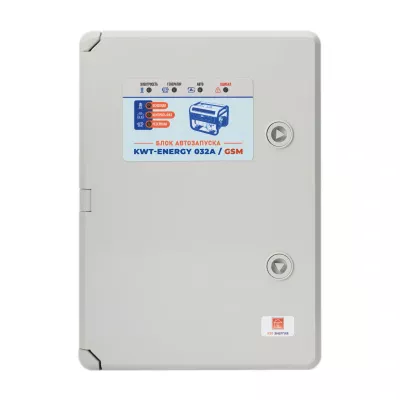 Блок автозапуска КВТ Энергия 230В/400В 32А GSM