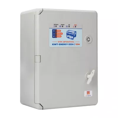 Блок автозапуска КВТ Энергия 230В/400В 32А GSM